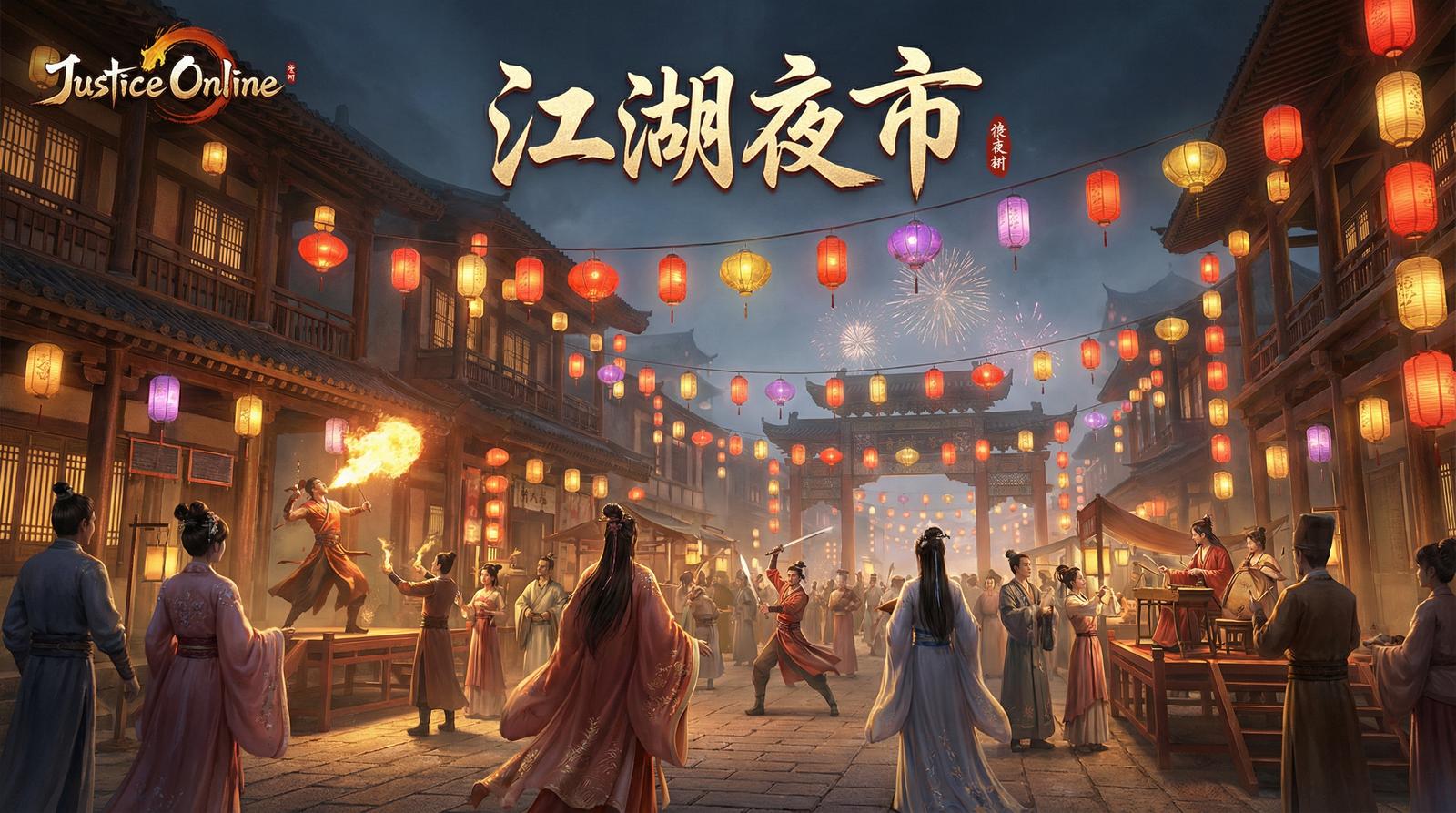 海角社区夜市视频